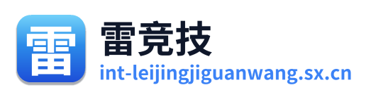 雷竞技 Logo